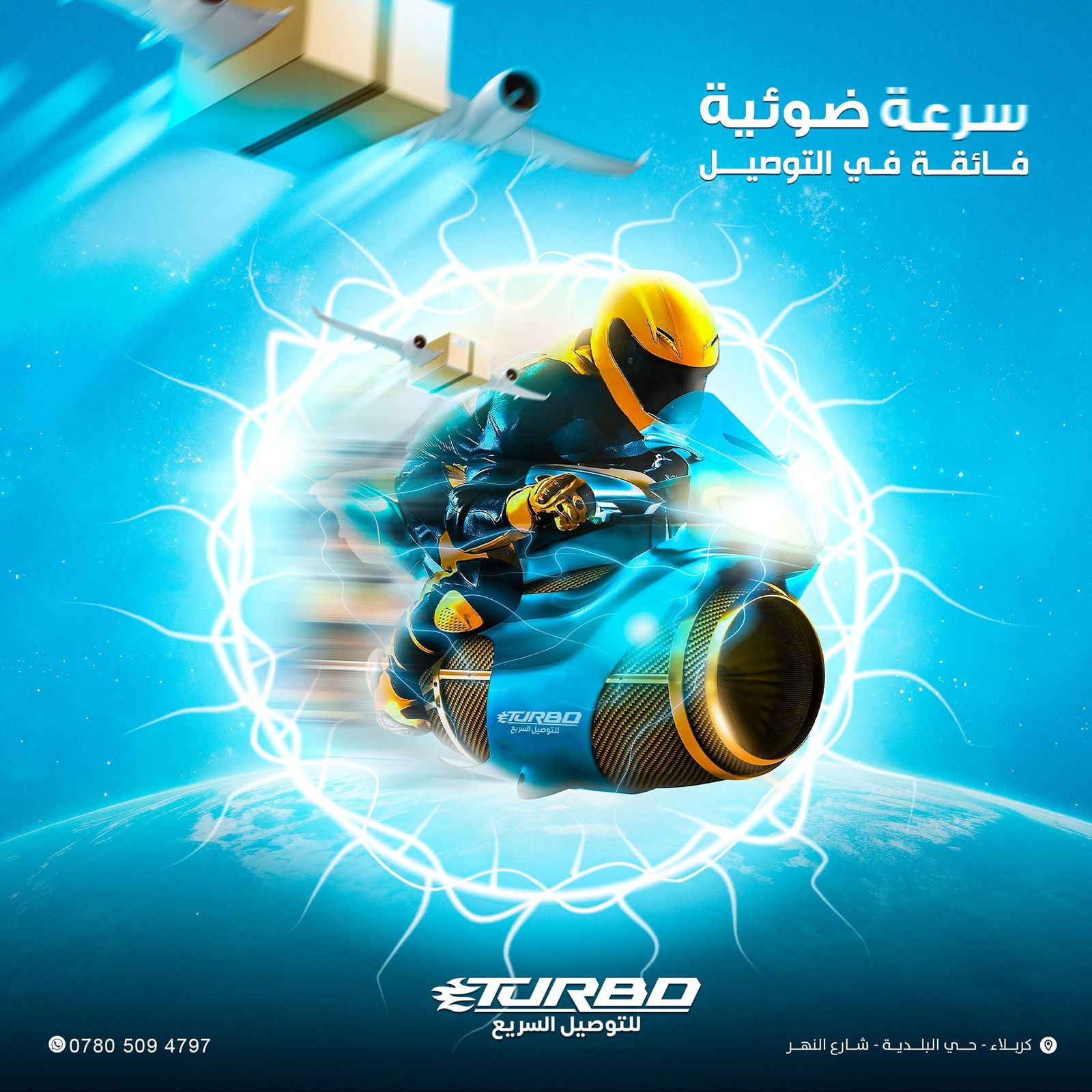 صورة 77